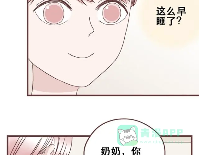 《当我变成你》第21话 为何停不下对他的期待 第26页