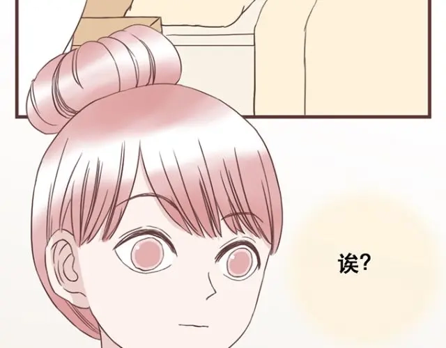 《当我变成你》第21话 为何停不下对他的期待 第28页