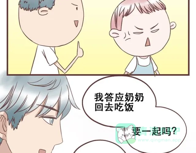 《当我变成你》第21话 为何停不下对他的期待 第16页