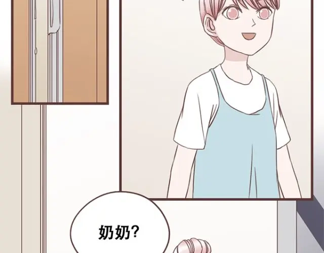 《当我变成你》第21话 为何停不下对他的期待 第23页