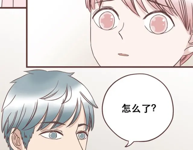 《当我变成你》第21话 为何停不下对他的期待 第38页