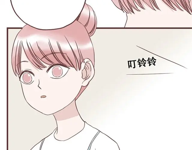 《当我变成你》第22话 你没放心上的 第13页