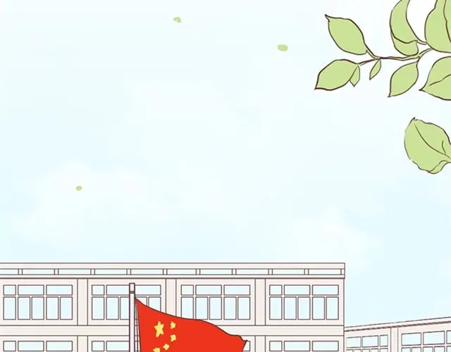 《当我变成你》第25话 我们还是保持些距离吧 第8页