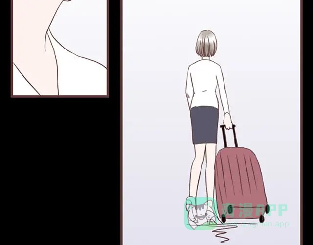 《当我变成你》第26话 我就是故意的 第21页