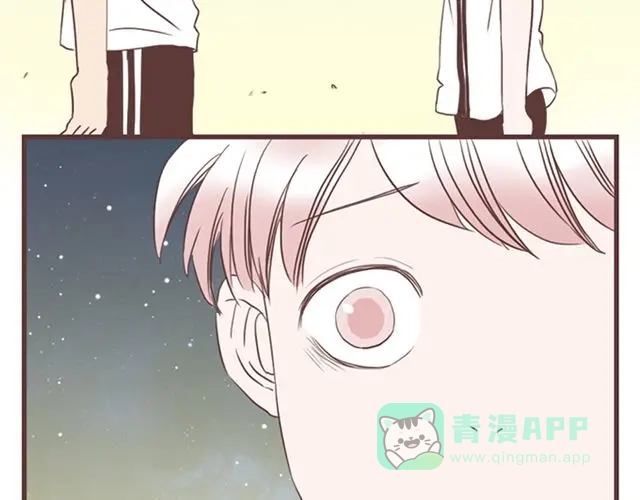 《当我变成你》第27话 我不希望你的微笑属于别人（大结局） 第46页