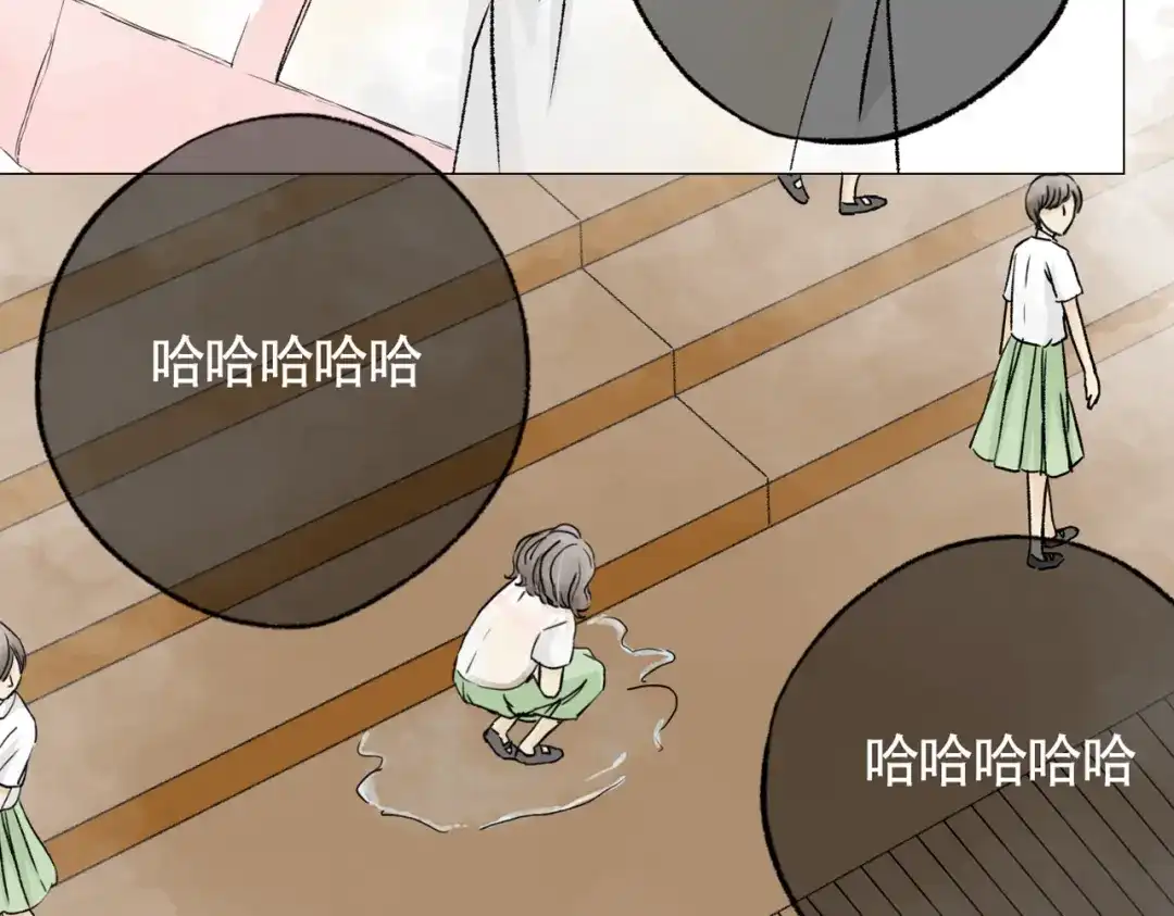 《当我变成你》阿未回归之作已正式连载 第13页