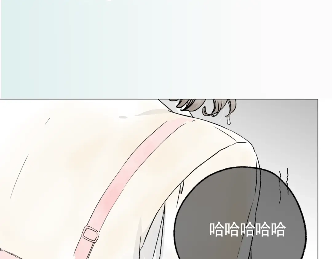 《当我变成你》阿未回归之作已正式连载 第12页