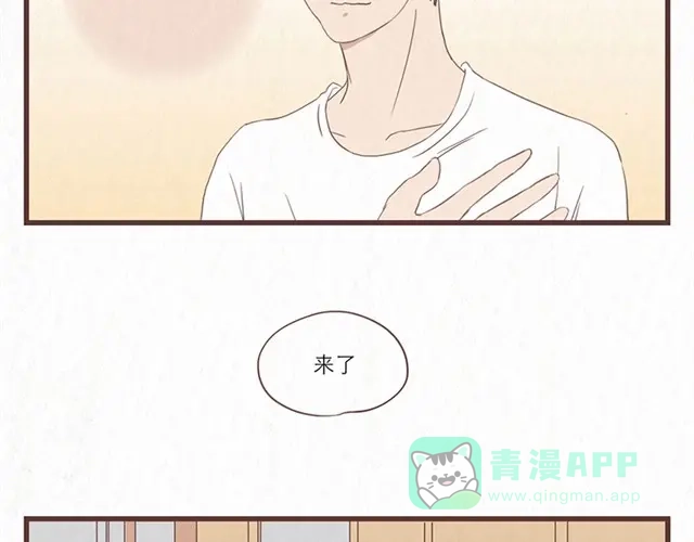 《当我变成你》第6话 手上的伤我爸也有 第21页