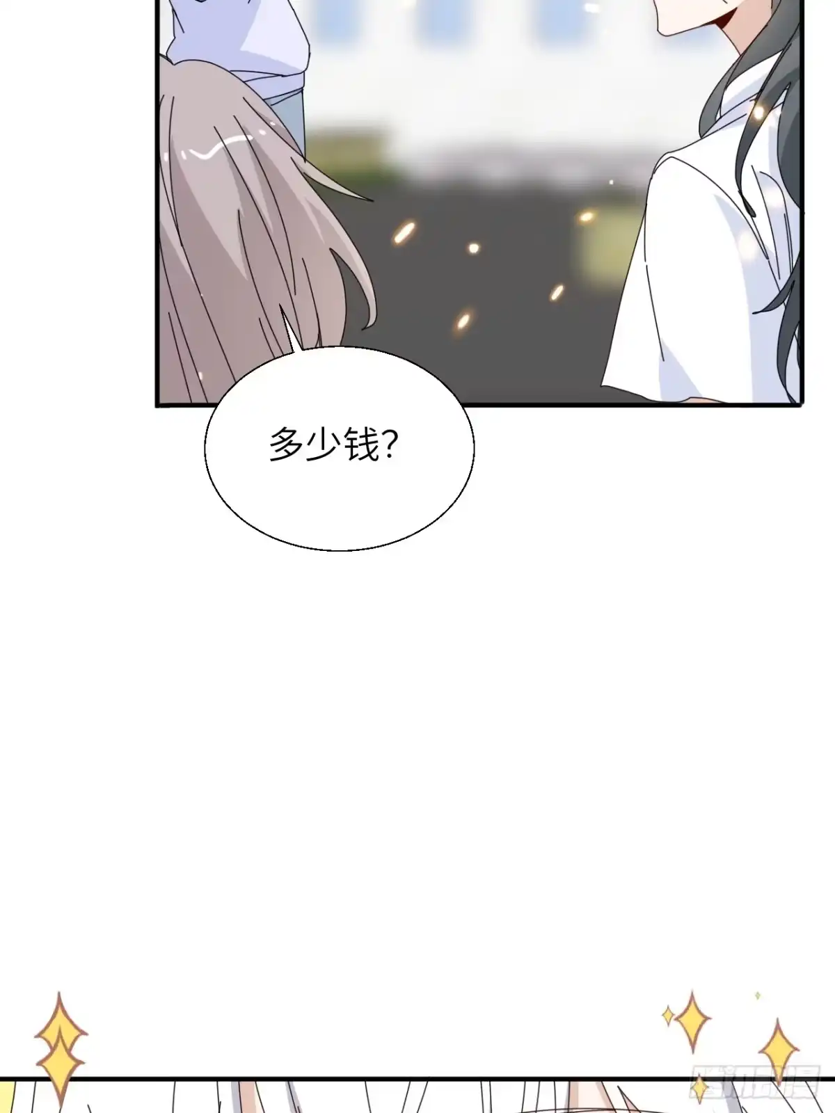 当我穿成霸总娇妻的独生女 - 第19话 诺诺帮急聘！ - 第7张图