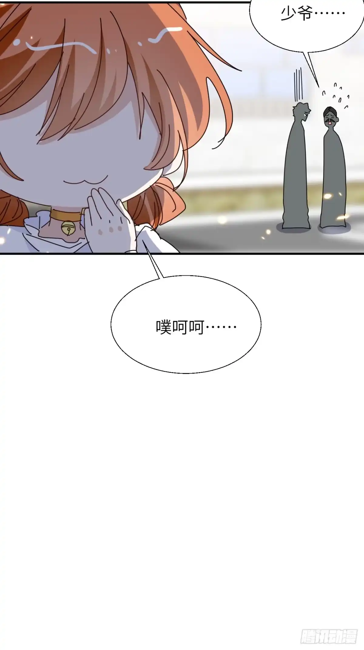 当我穿成霸总娇妻的独生女 - 第19话 诺诺帮急聘！ - 第33张图