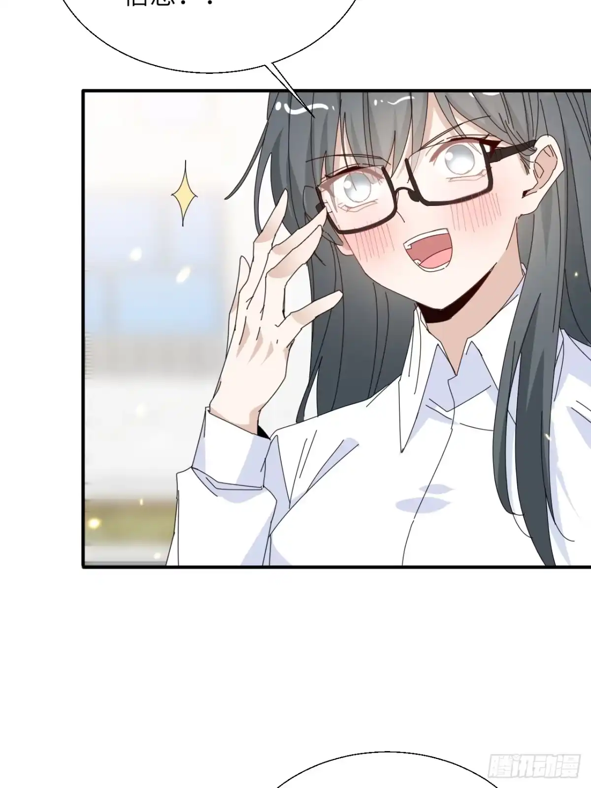 当我穿成霸总娇妻的独生女 - 第19话 诺诺帮急聘！ - 第12张图