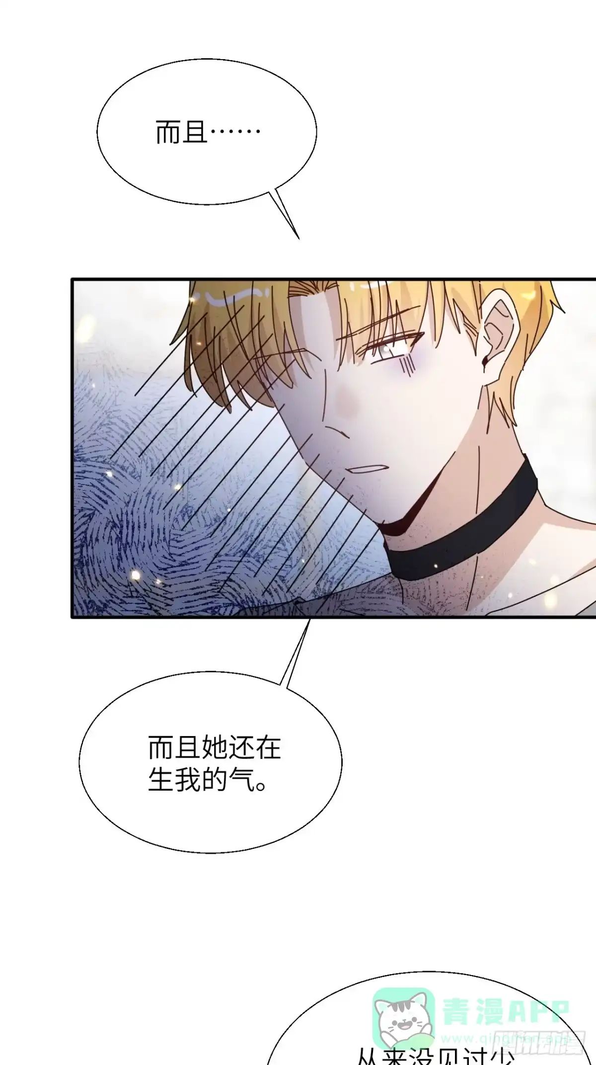 当我穿成霸总娇妻的独生女 - 第19话 诺诺帮急聘！ - 第31张图