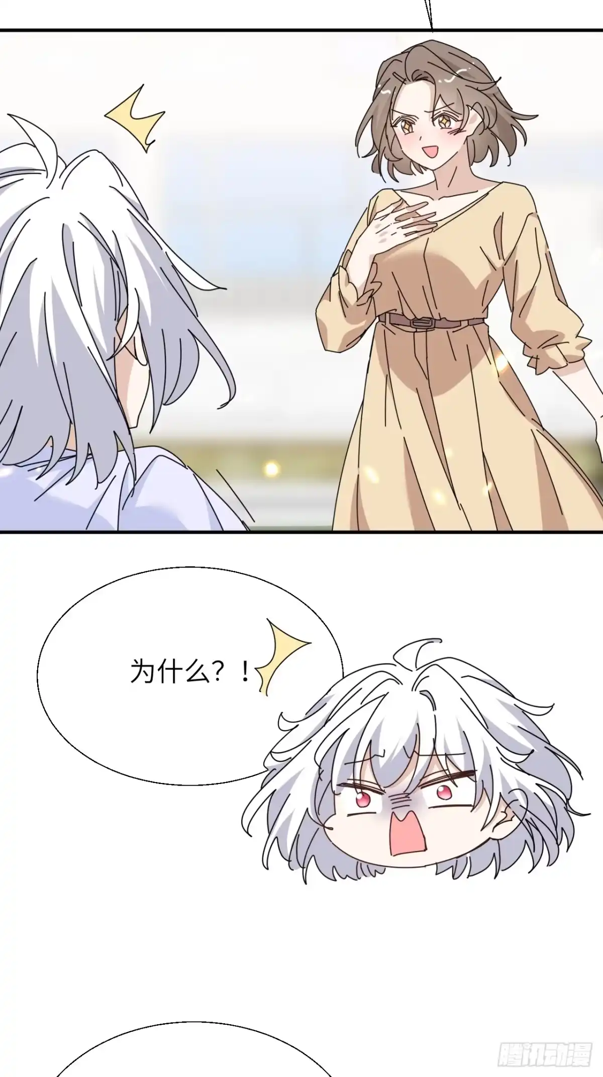 当我穿成霸总娇妻的独生女 - 第19话 诺诺帮急聘！ - 第18张图