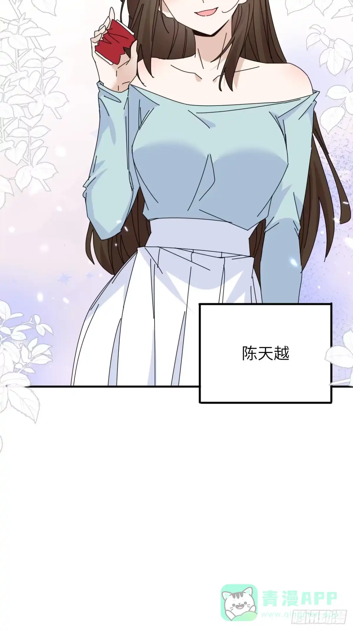 当我穿成霸总娇妻的独生女 - 第19话 诺诺帮急聘！ - 第36张图