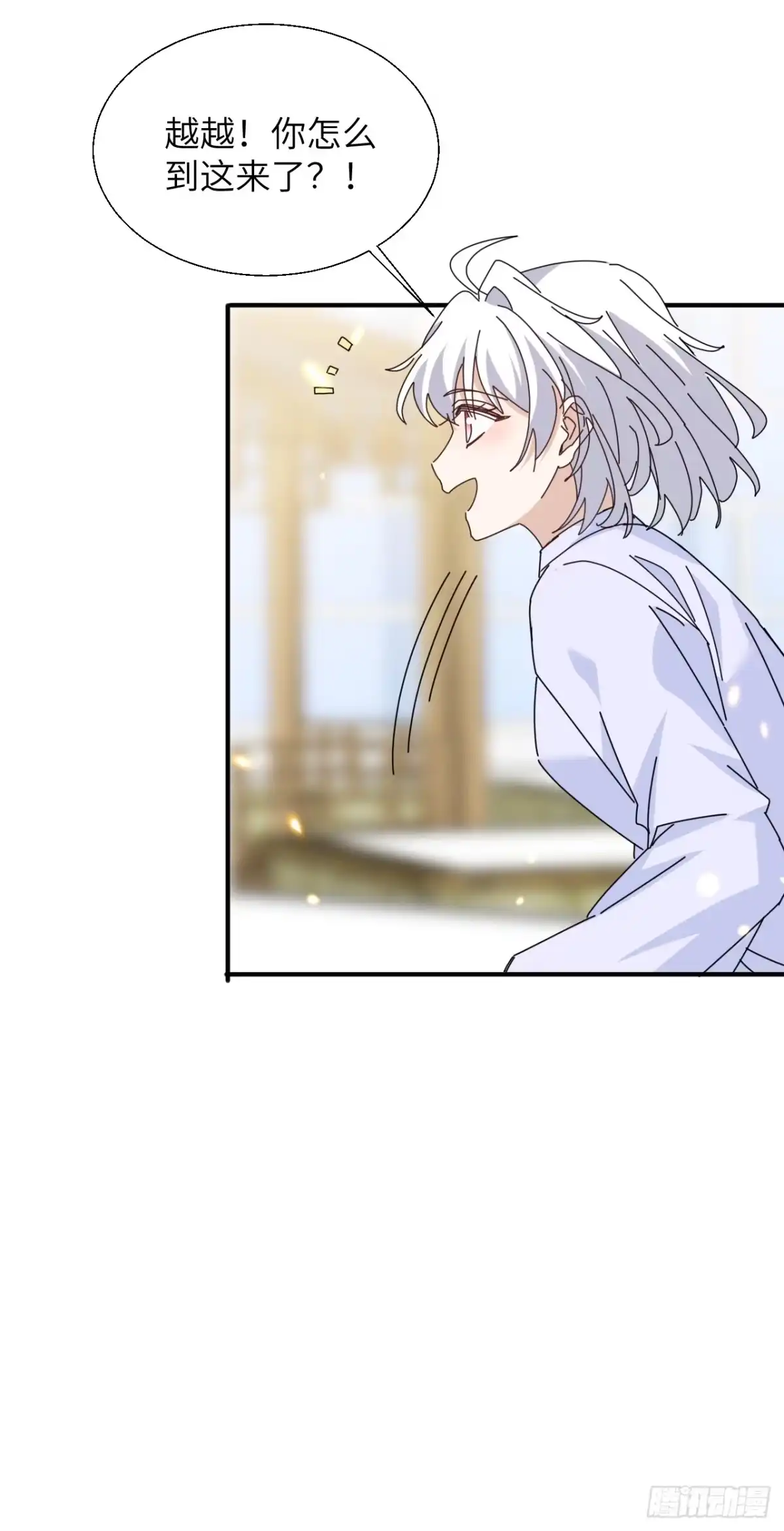 当我穿成霸总娇妻的独生女 - 第19话 诺诺帮急聘！ - 第37张图