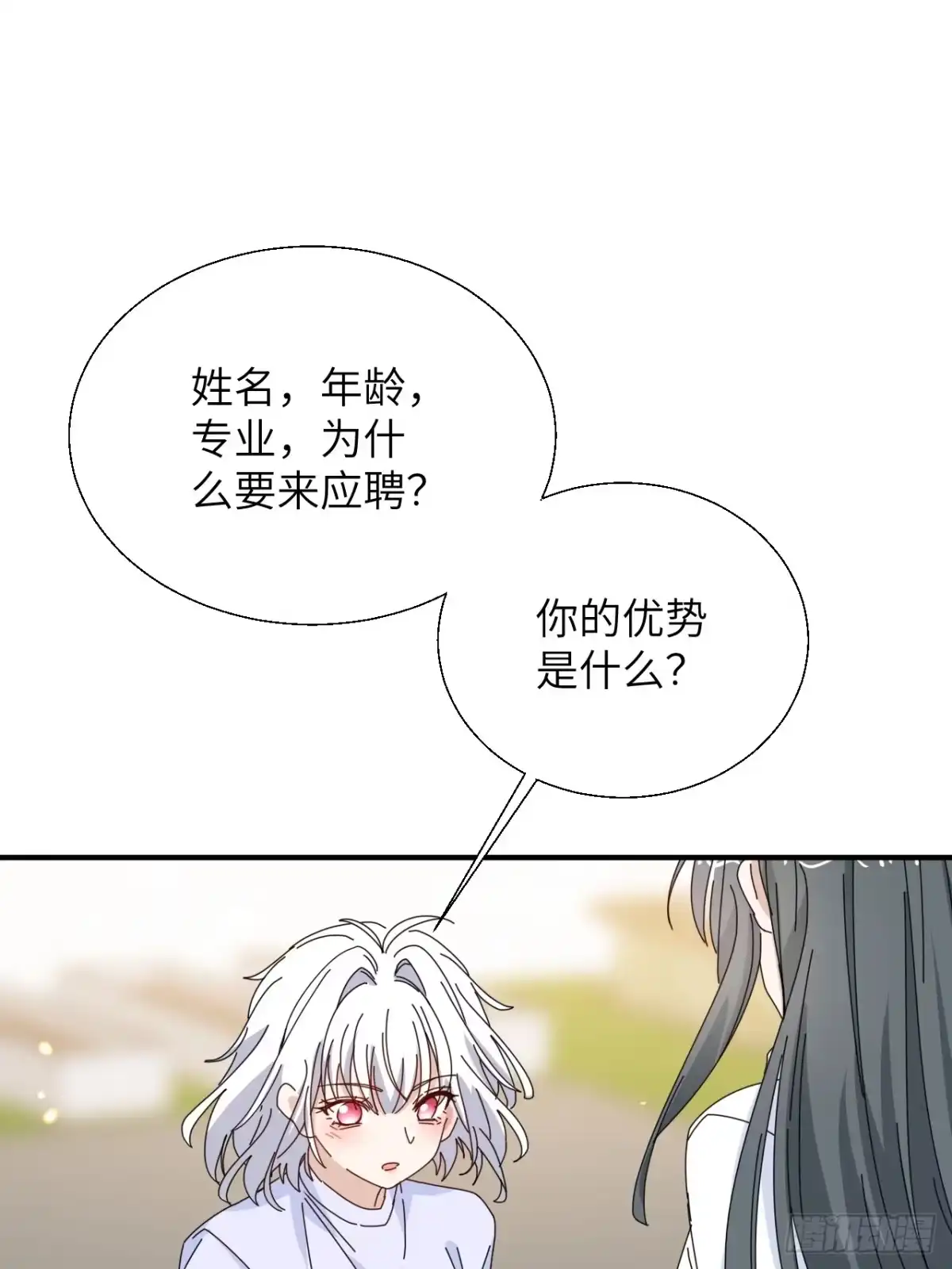 当我穿成霸总娇妻的独生女 - 第19话 诺诺帮急聘！ - 第10张图