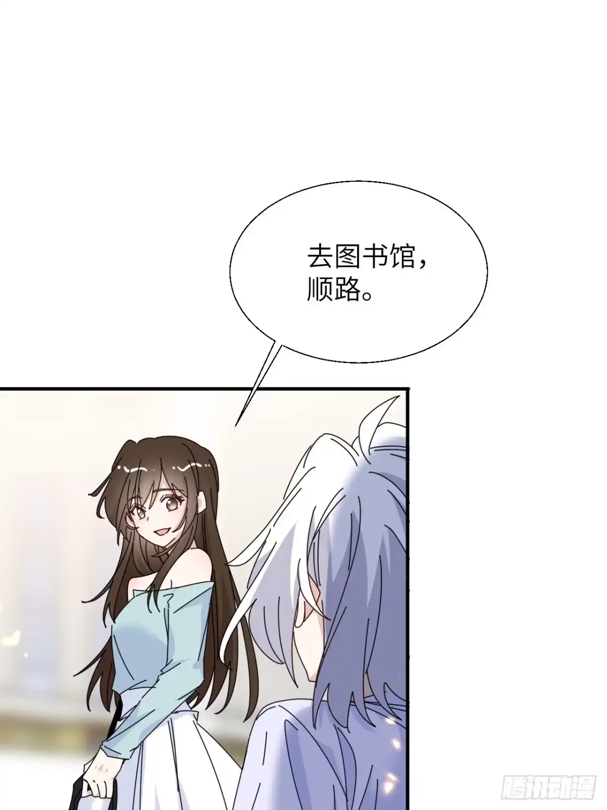 当我穿成霸总娇妻的独生女 - 第19话 诺诺帮急聘！ - 第38张图