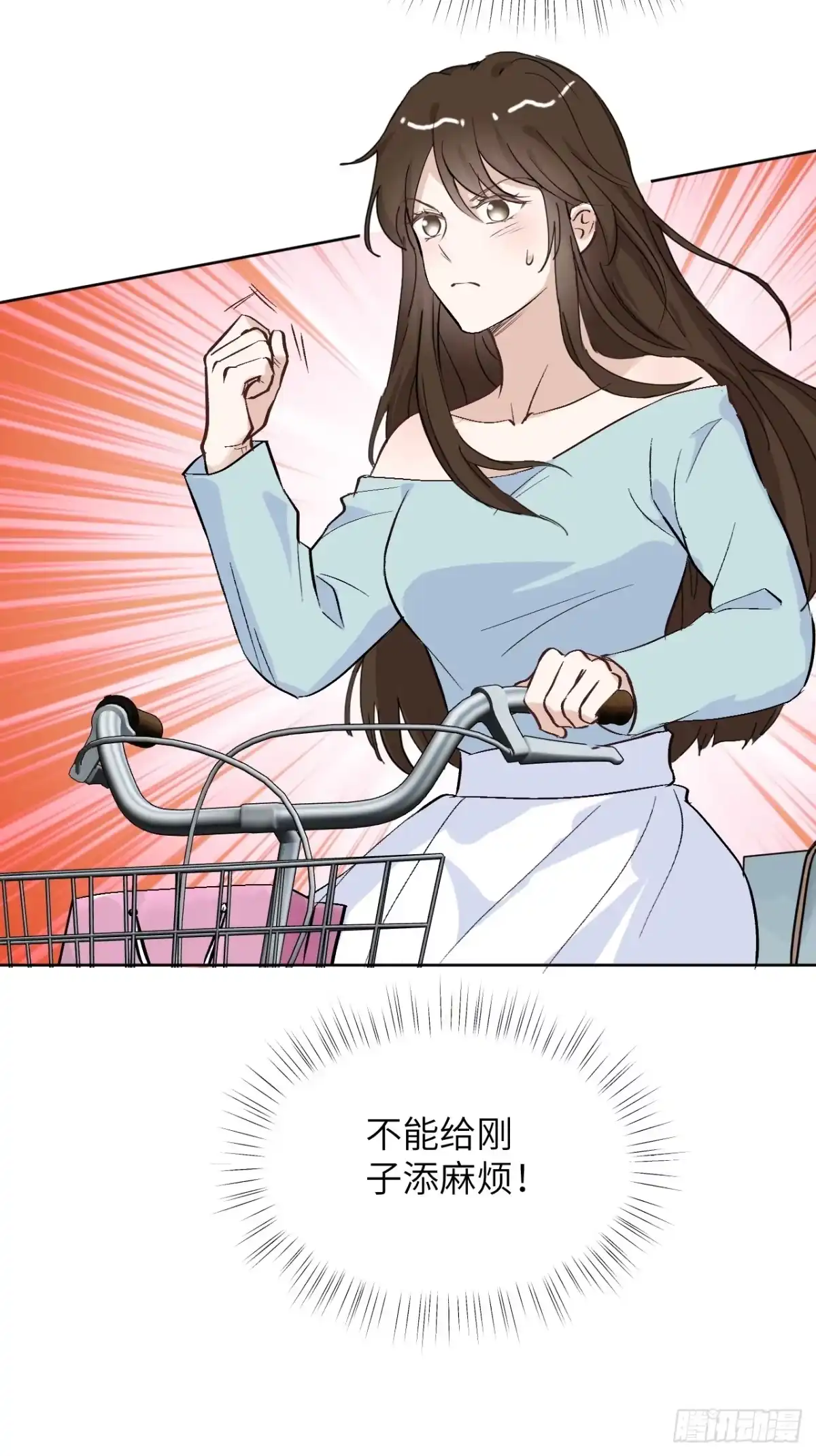 当我穿成霸总娇妻的独生女 - 第20话 加油！小越同学 - 第24张图