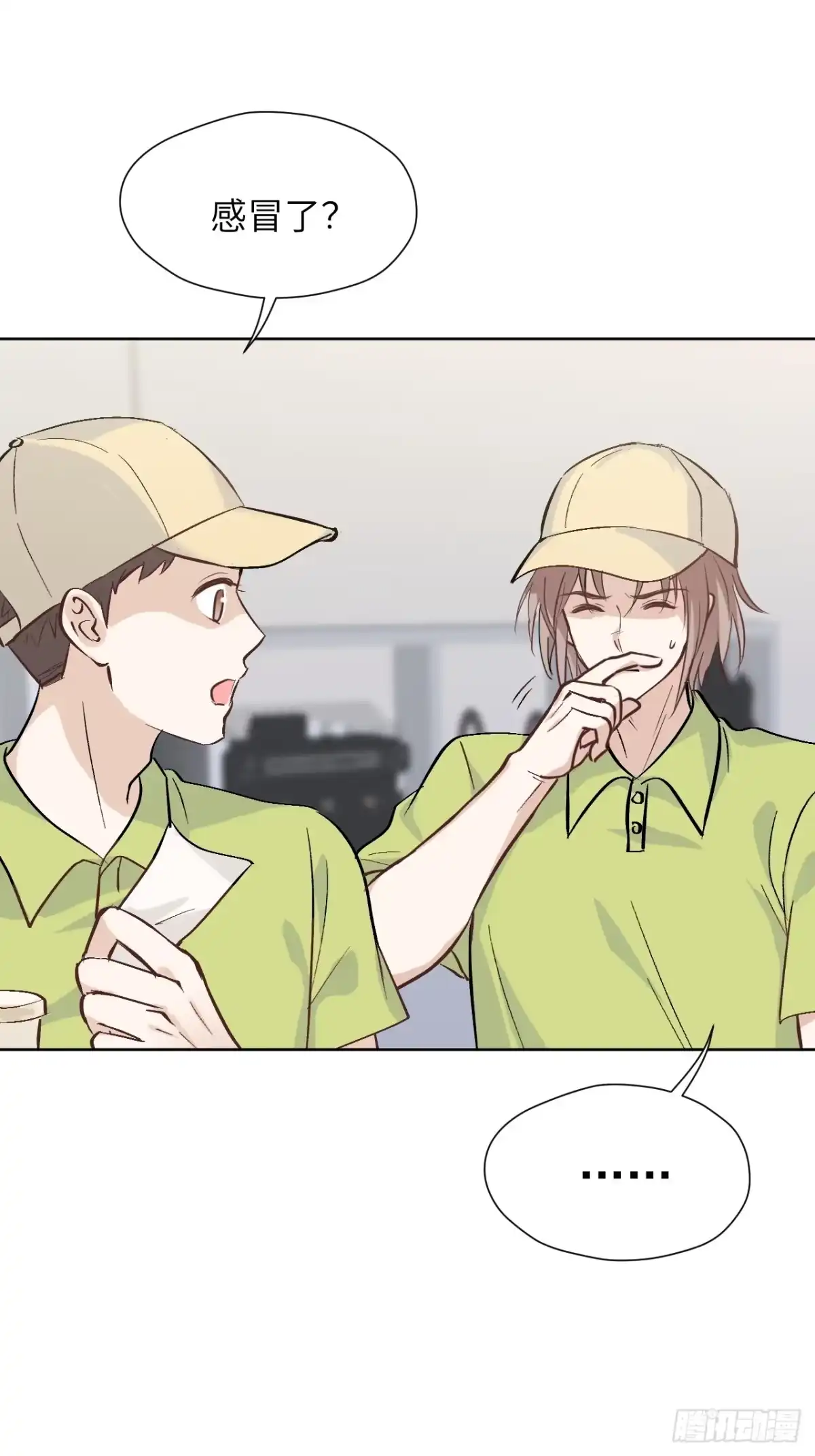 当我穿成霸总娇妻的独生女 - 第20话 加油！小越同学 - 第48张图