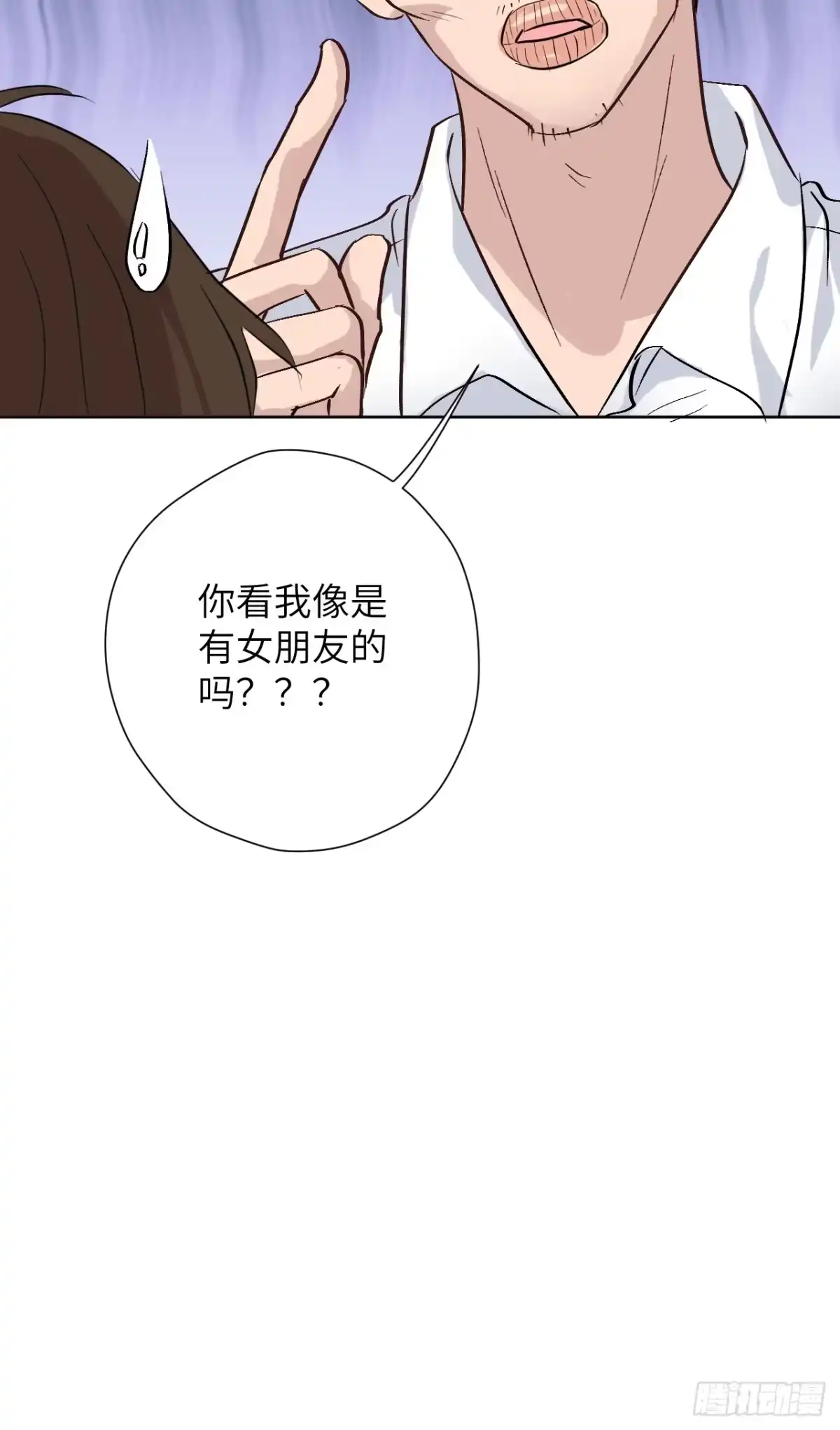 当我穿成霸总娇妻的独生女 - 第20话 加油！小越同学 - 第32张图