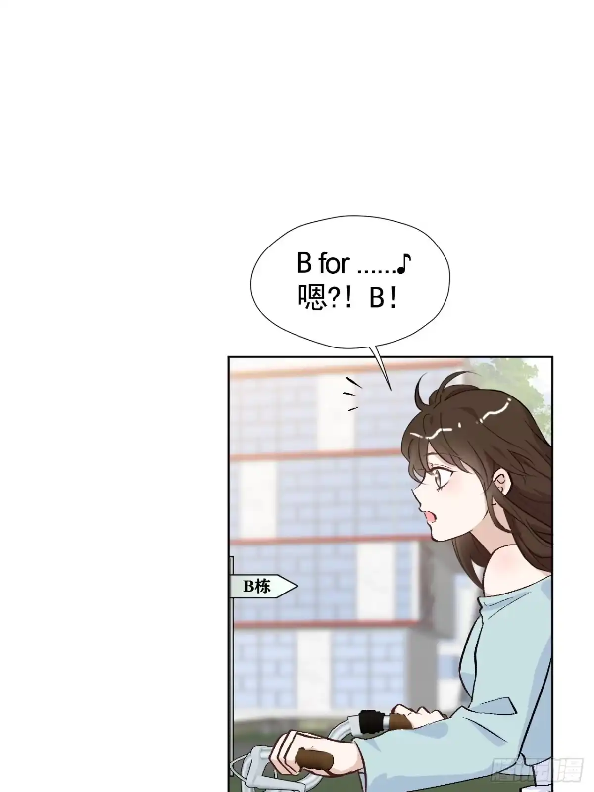 当我穿成霸总娇妻的独生女 - 第20话 加油！小越同学 - 第12张图