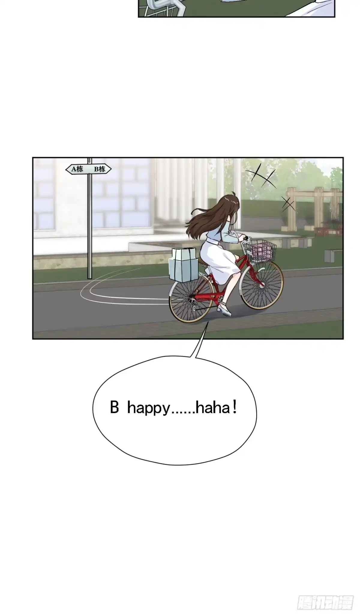 当我穿成霸总娇妻的独生女 - 第20话 加油！小越同学 - 第13张图