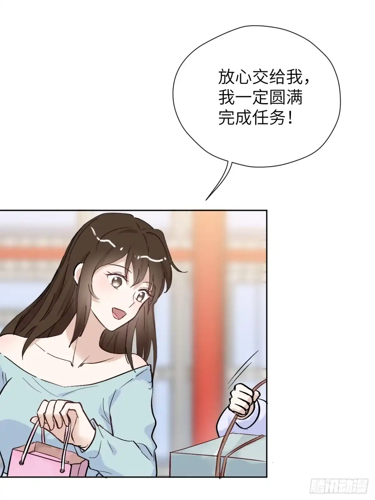 当我穿成霸总娇妻的独生女 - 第20话 加油！小越同学 - 第5张图