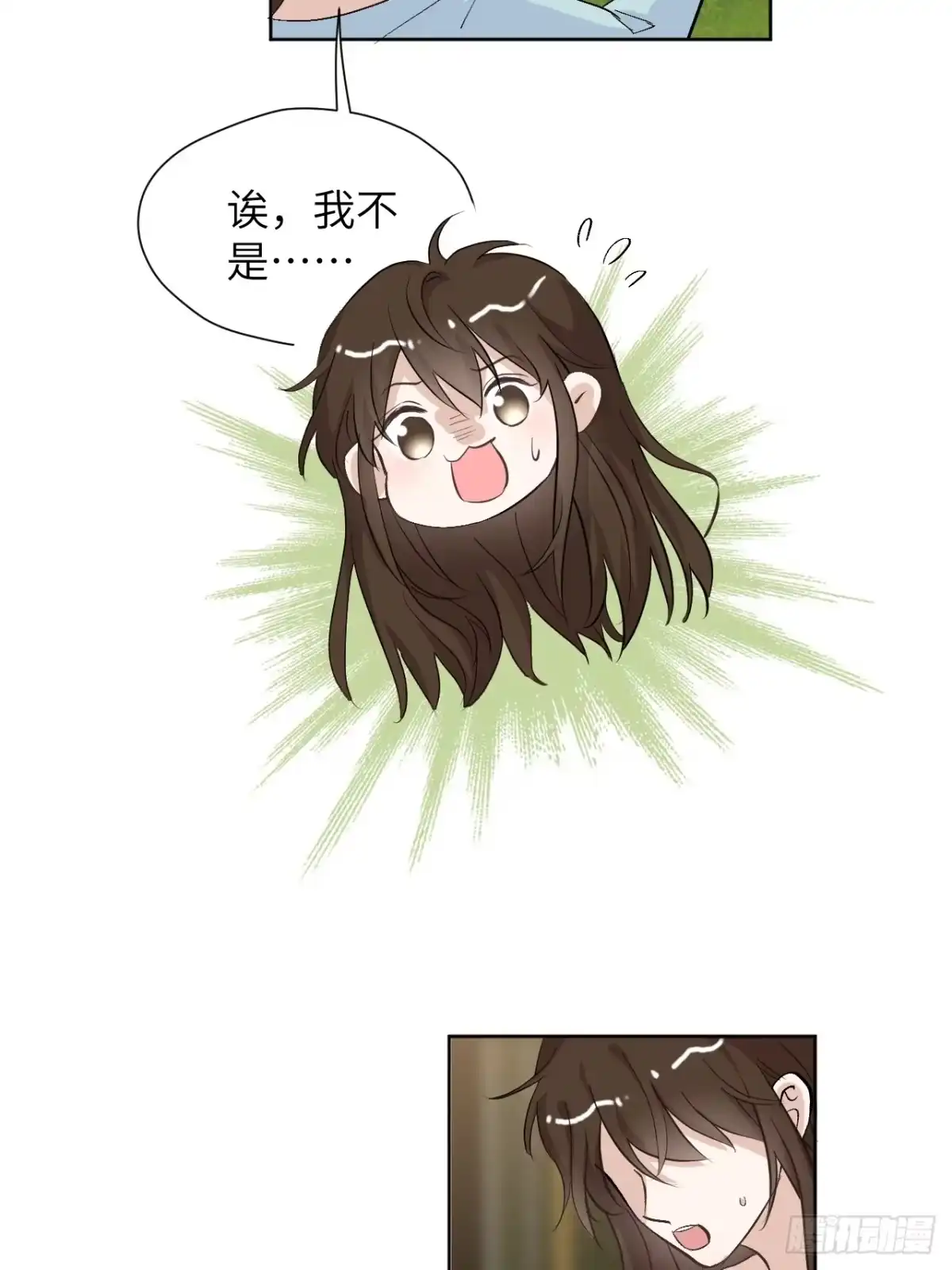 当我穿成霸总娇妻的独生女 - 第20话 加油！小越同学 - 第34张图