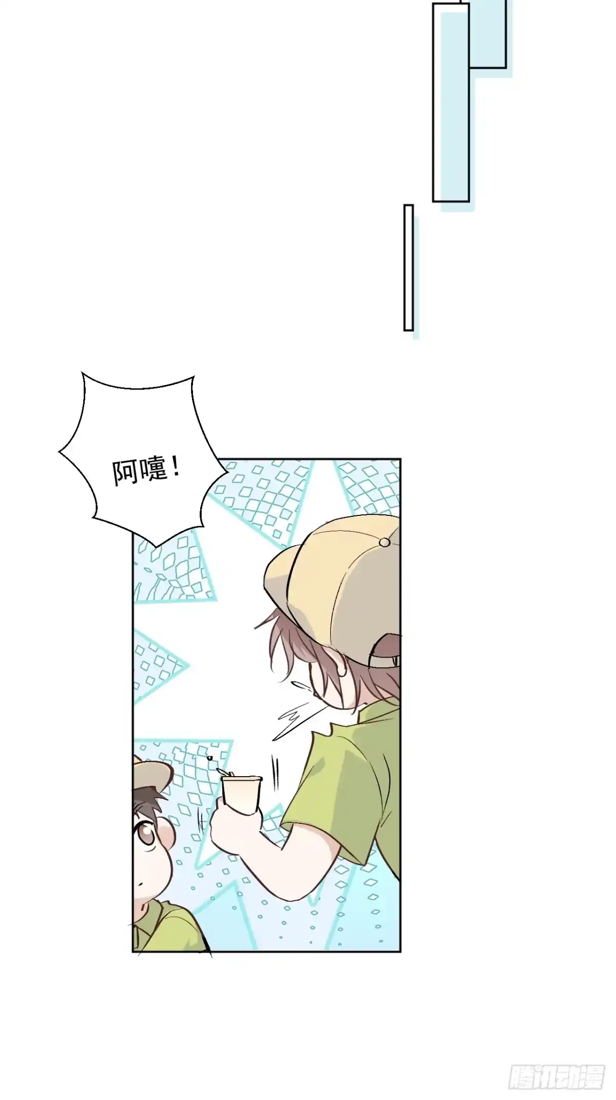 当我穿成霸总娇妻的独生女 - 第20话 加油！小越同学 - 第47张图