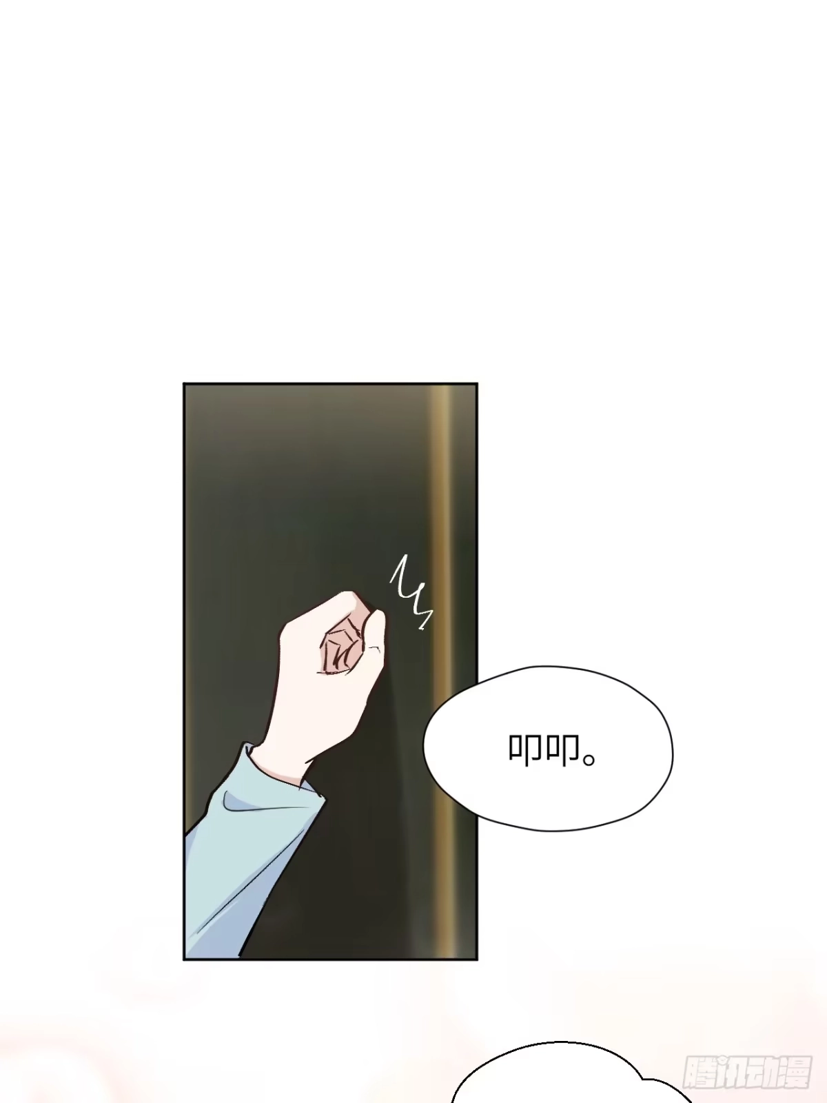 当我穿成霸总娇妻的独生女 - 第20话 加油！小越同学 - 第14张图