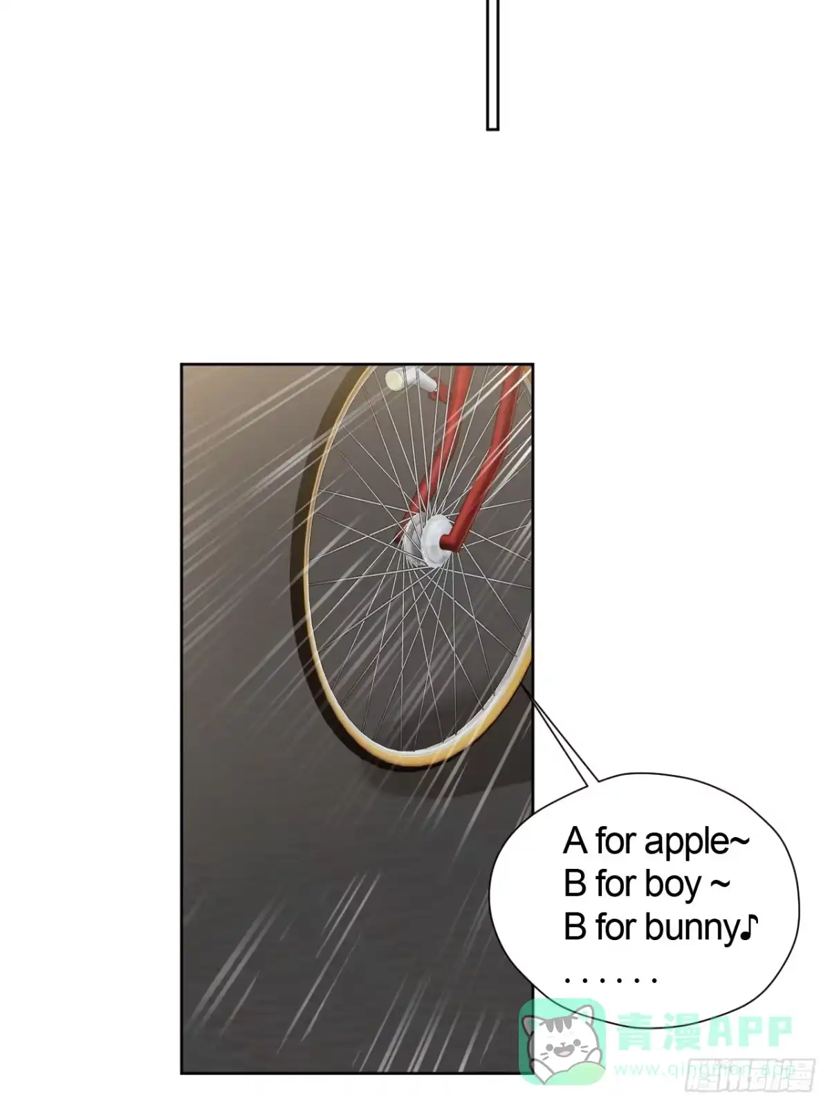 当我穿成霸总娇妻的独生女 - 第20话 加油！小越同学 - 第11张图