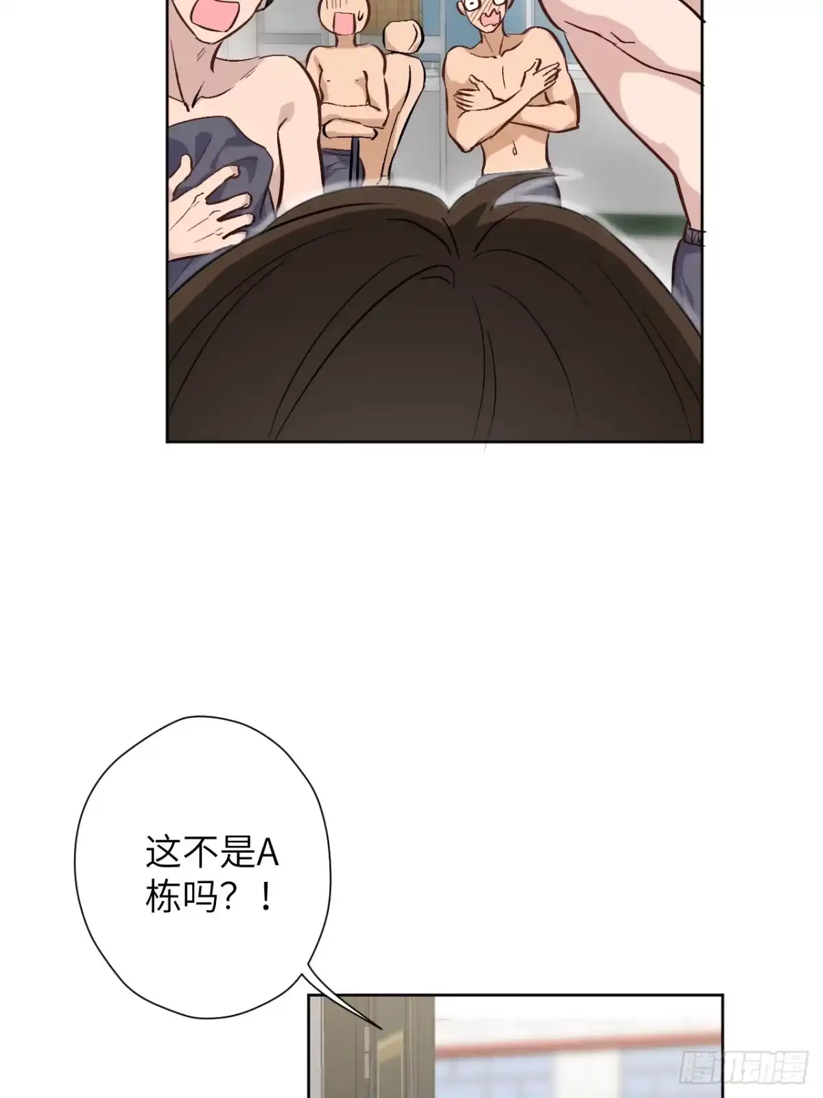 当我穿成霸总娇妻的独生女 - 第20话 加油！小越同学 - 第17张图