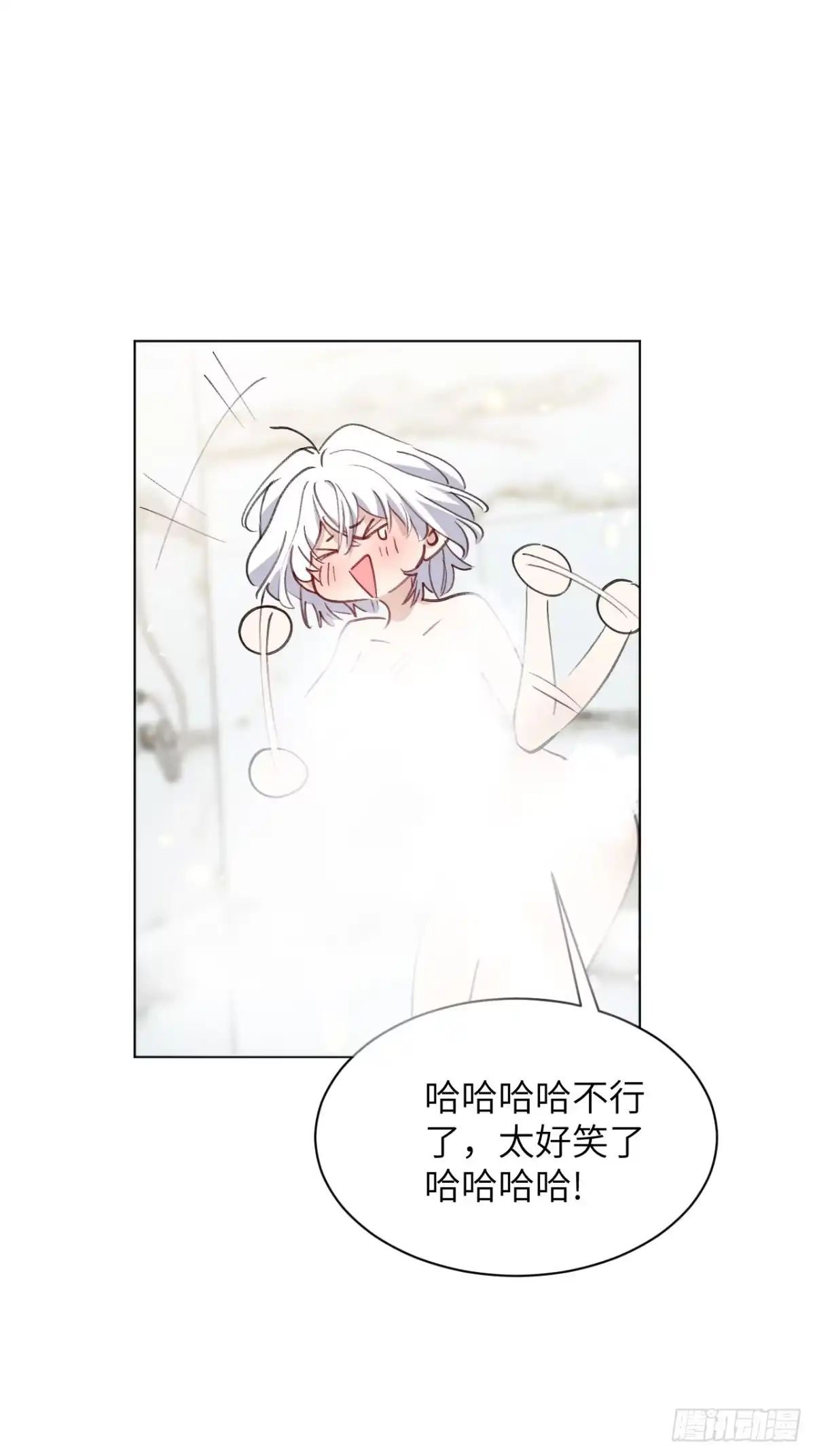 当我穿成霸总娇妻的独生女 - 第21话 捡到宝了！ - 第33张图