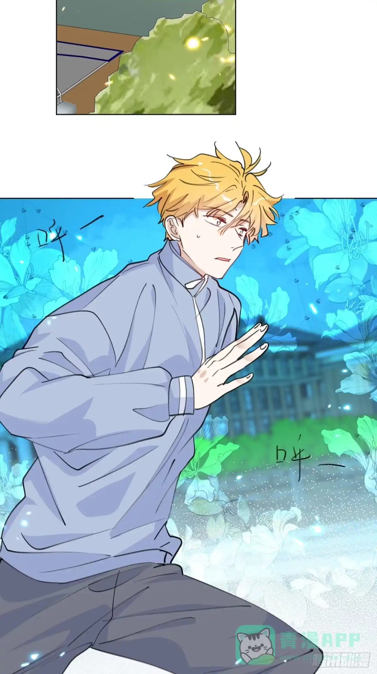 当我穿成霸总娇妻的独生女 - 第21话 捡到宝了！ - 第36张图