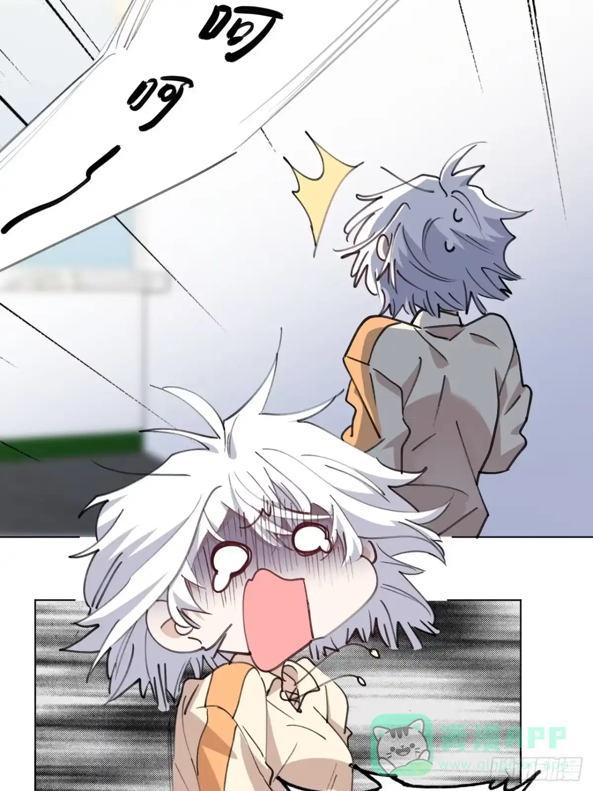 当我穿成霸总娇妻的独生女 - 第21话 捡到宝了！ - 第6张图