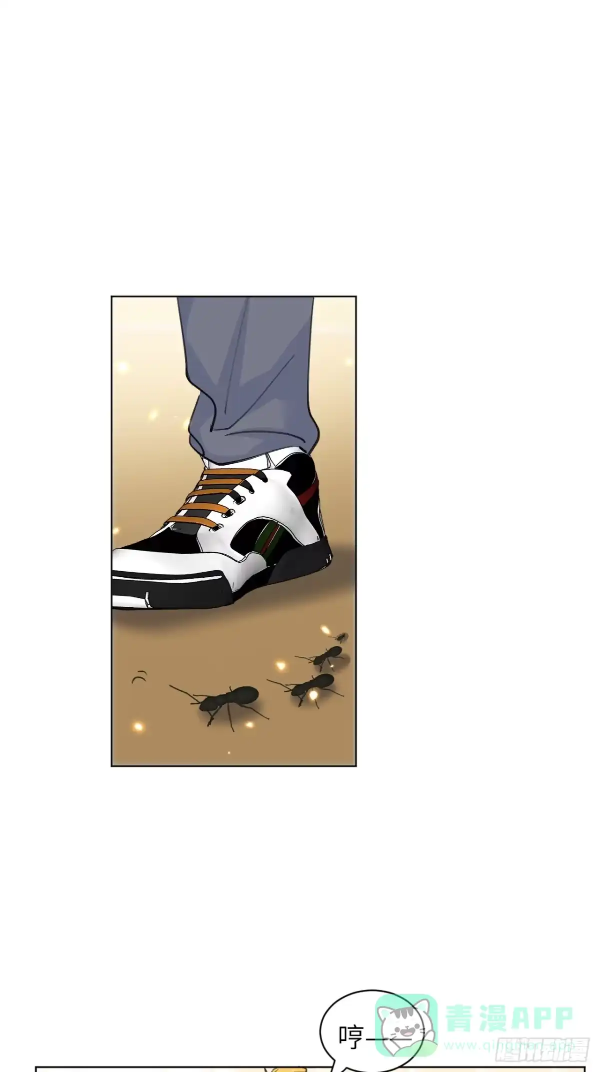 当我穿成霸总娇妻的独生女 - 第21话 捡到宝了！ - 第41张图