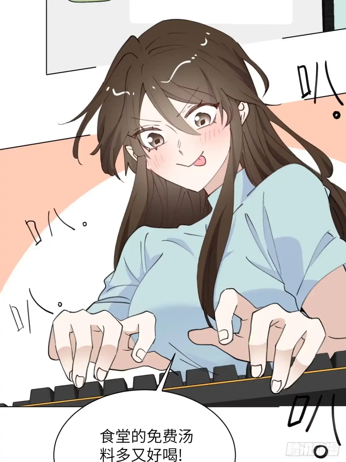 当我穿成霸总娇妻的独生女 - 第21话 捡到宝了！ - 第18张图