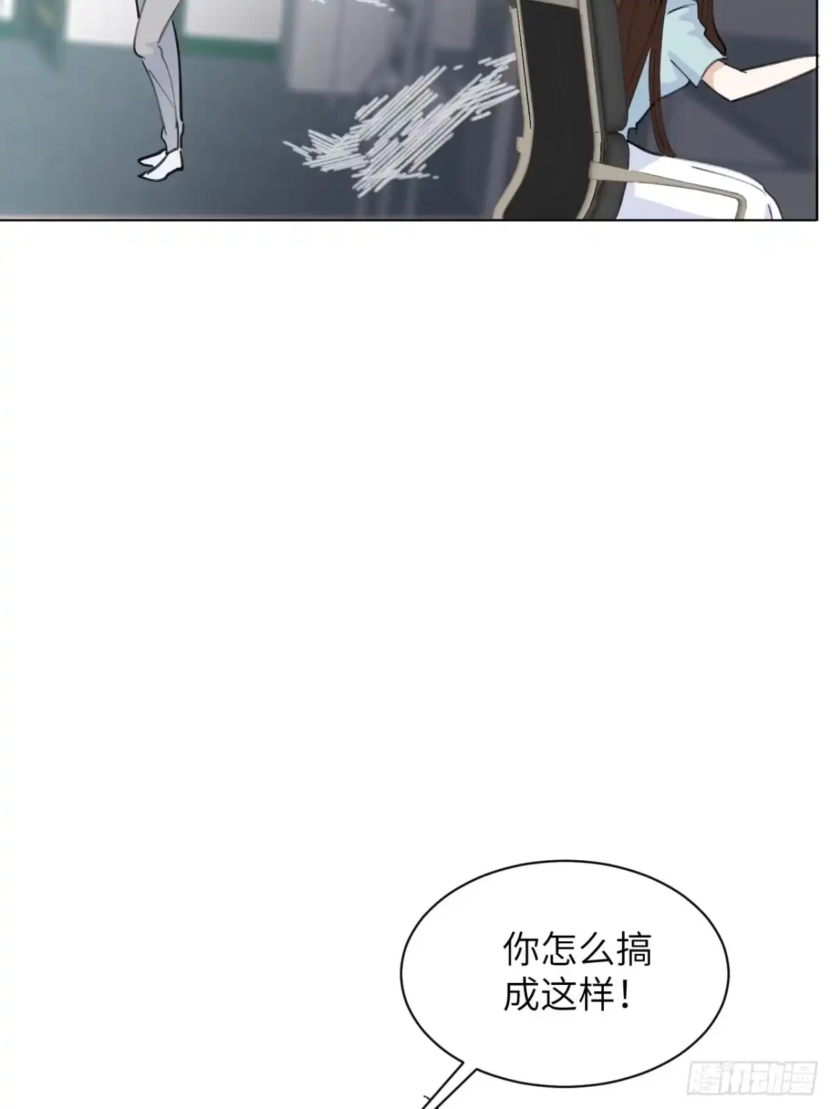 当我穿成霸总娇妻的独生女 - 第21话 捡到宝了！ - 第8张图