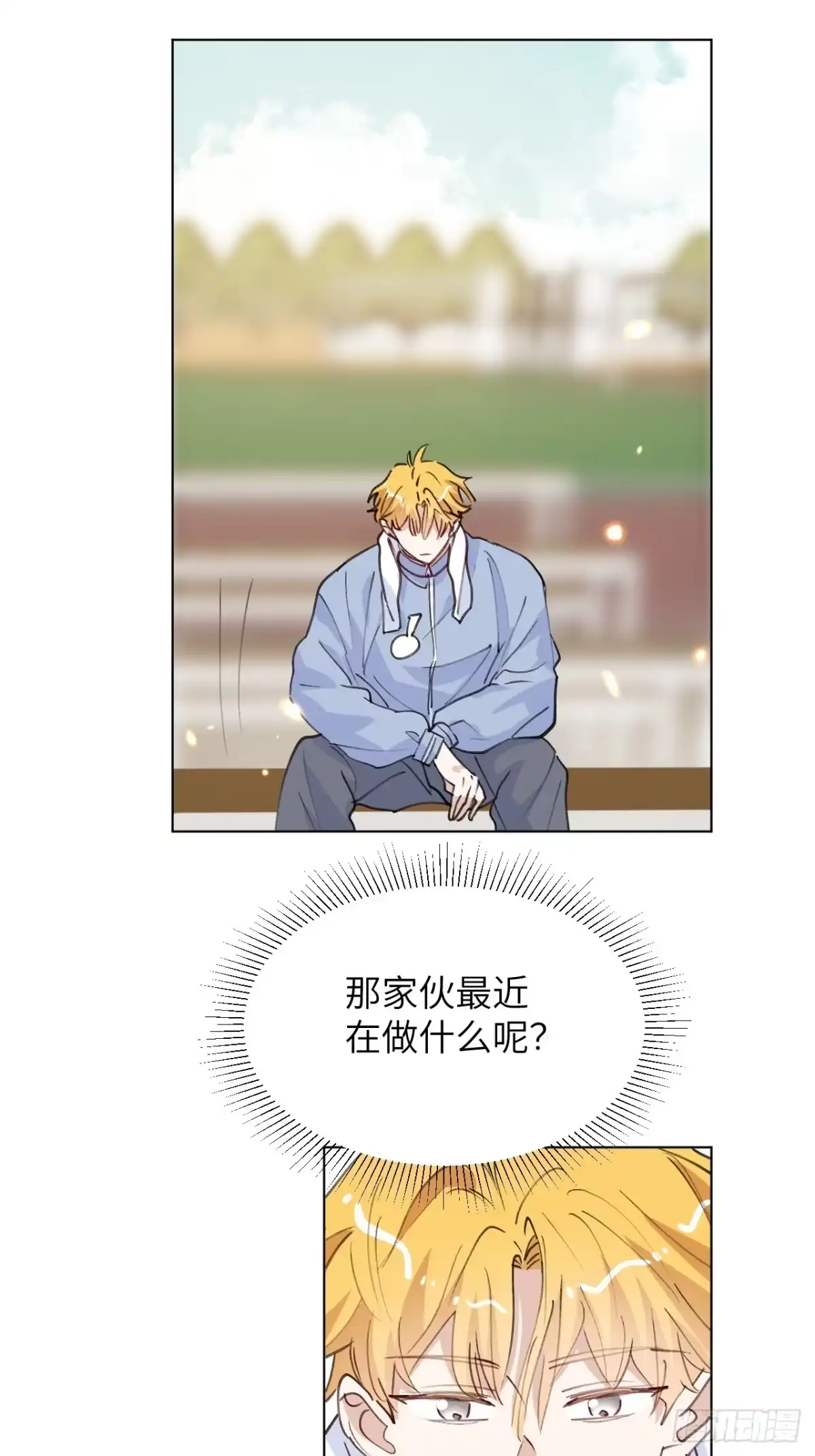 当我穿成霸总娇妻的独生女 - 第21话 捡到宝了！ - 第39张图