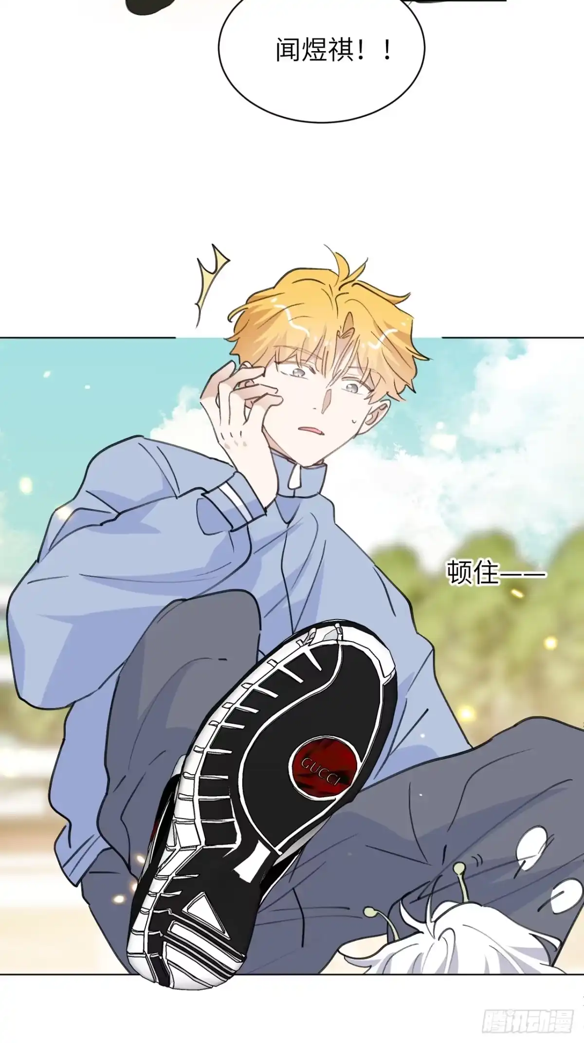 当我穿成霸总娇妻的独生女 - 第21话 捡到宝了！ - 第43张图