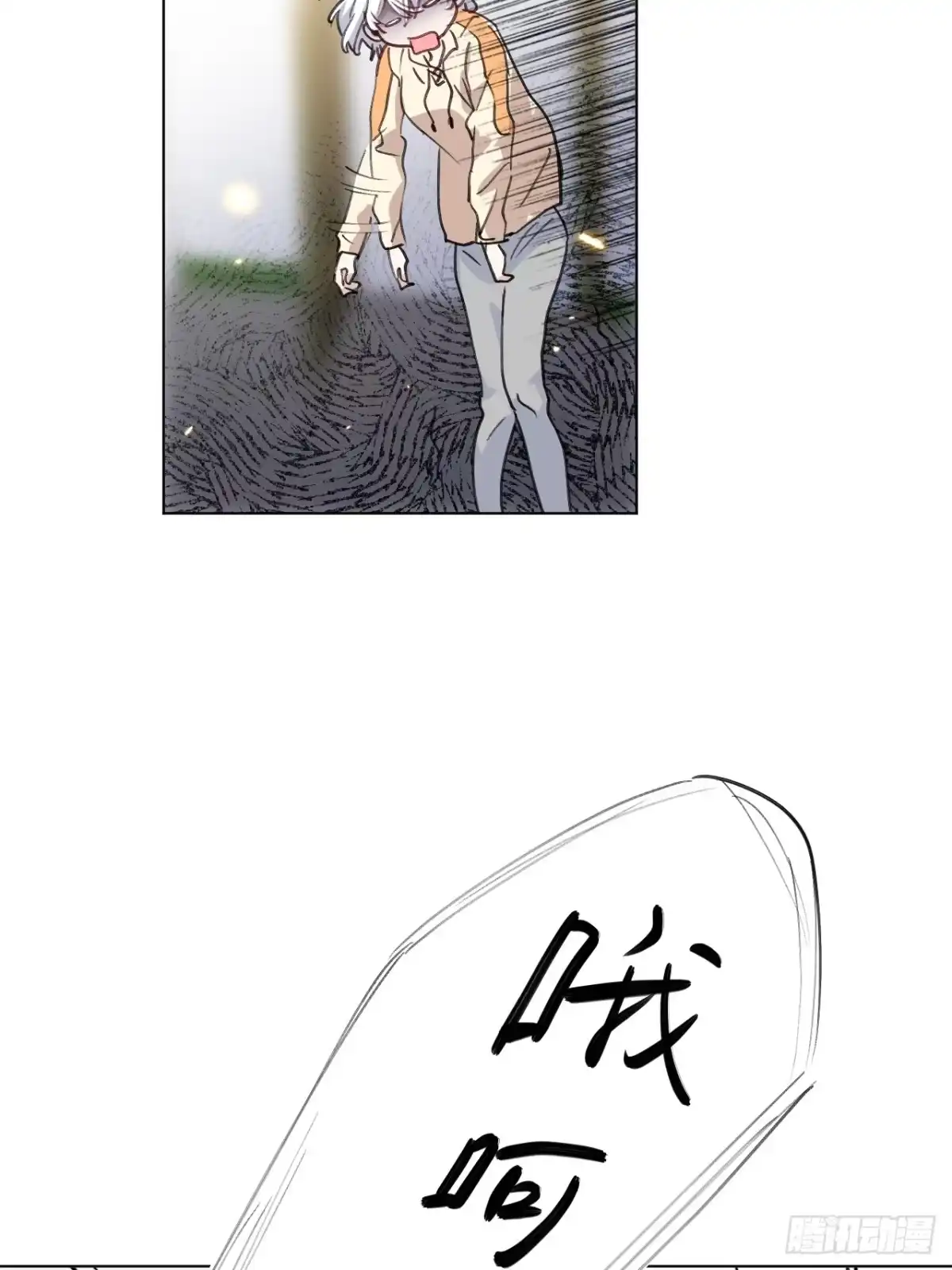 当我穿成霸总娇妻的独生女 - 第21话 捡到宝了！ - 第5张图