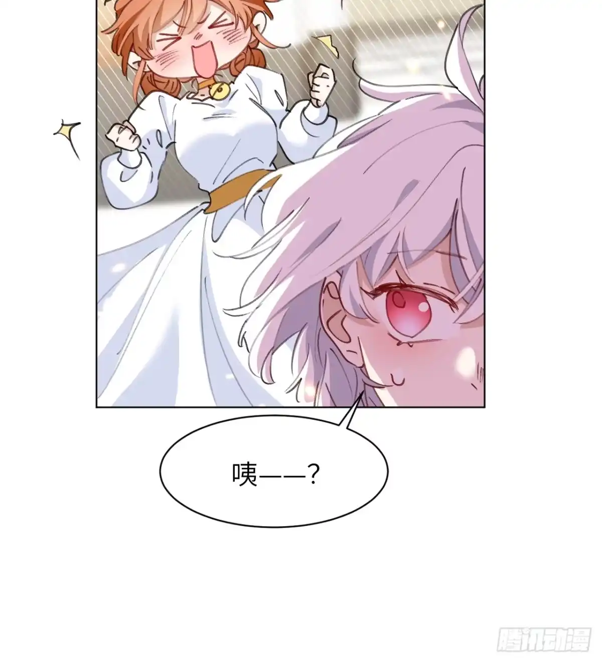 当我穿成霸总娇妻的独生女 - 第22话 请让我加入诺诺帮！！ - 第50张图