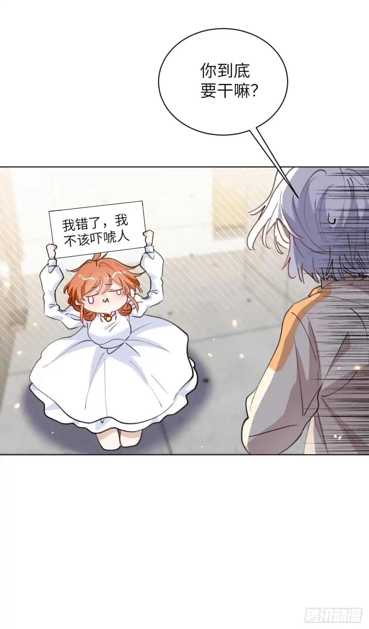 当我穿成霸总娇妻的独生女 - 第22话 请让我加入诺诺帮！！ - 第32张图