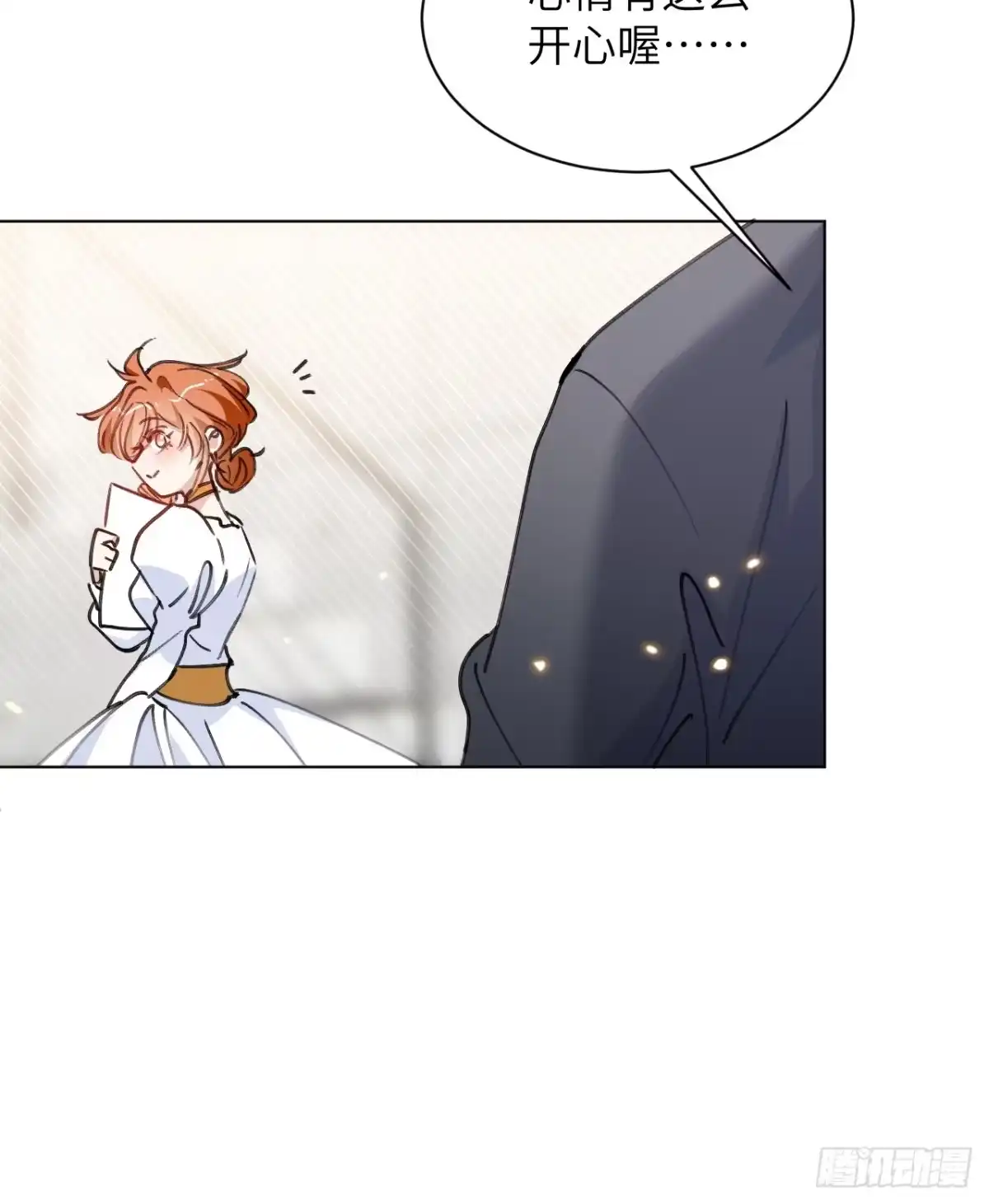 当我穿成霸总娇妻的独生女 - 第22话 请让我加入诺诺帮！！ - 第43张图