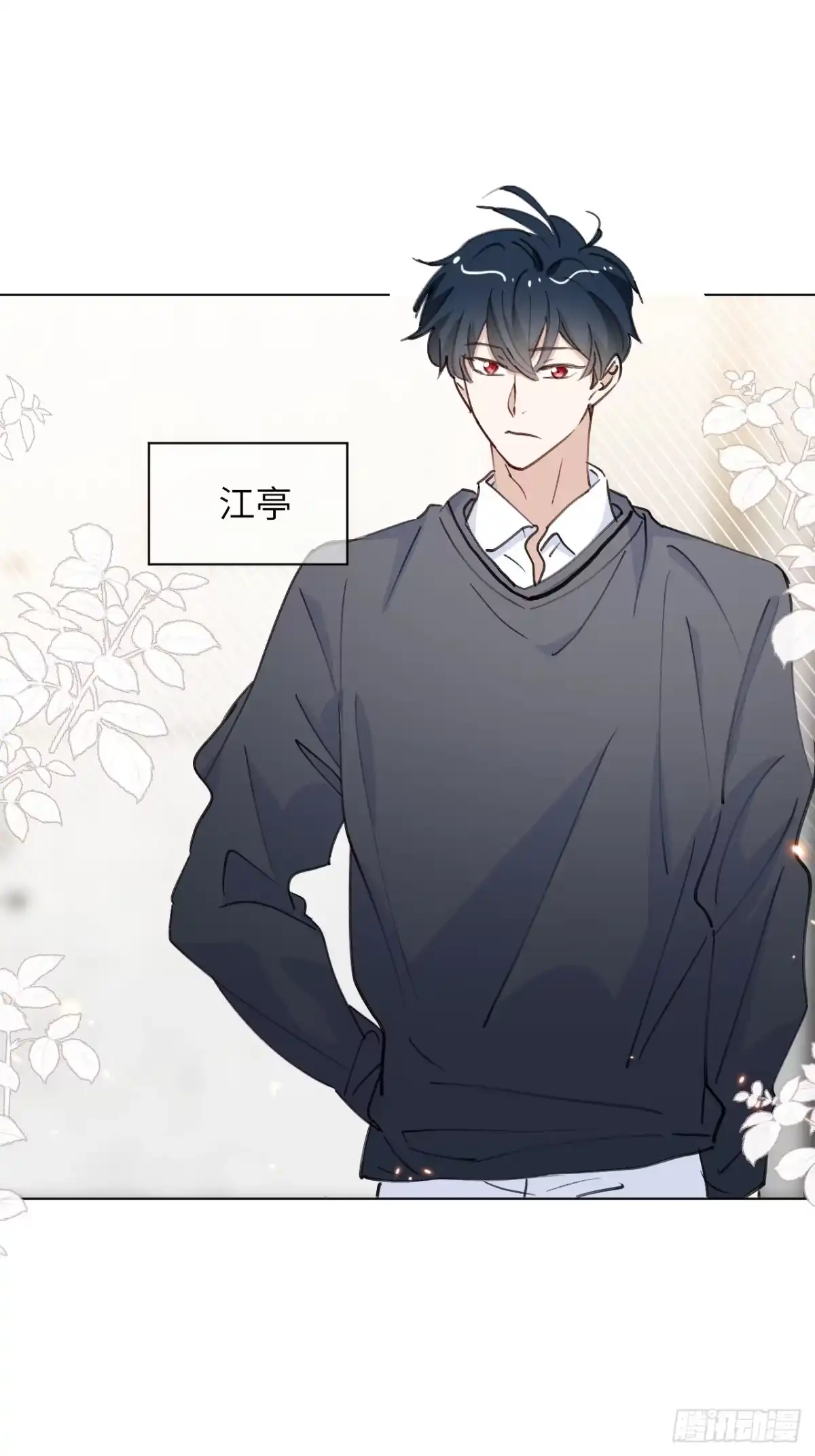 当我穿成霸总娇妻的独生女 - 第22话 请让我加入诺诺帮！！ - 第44张图