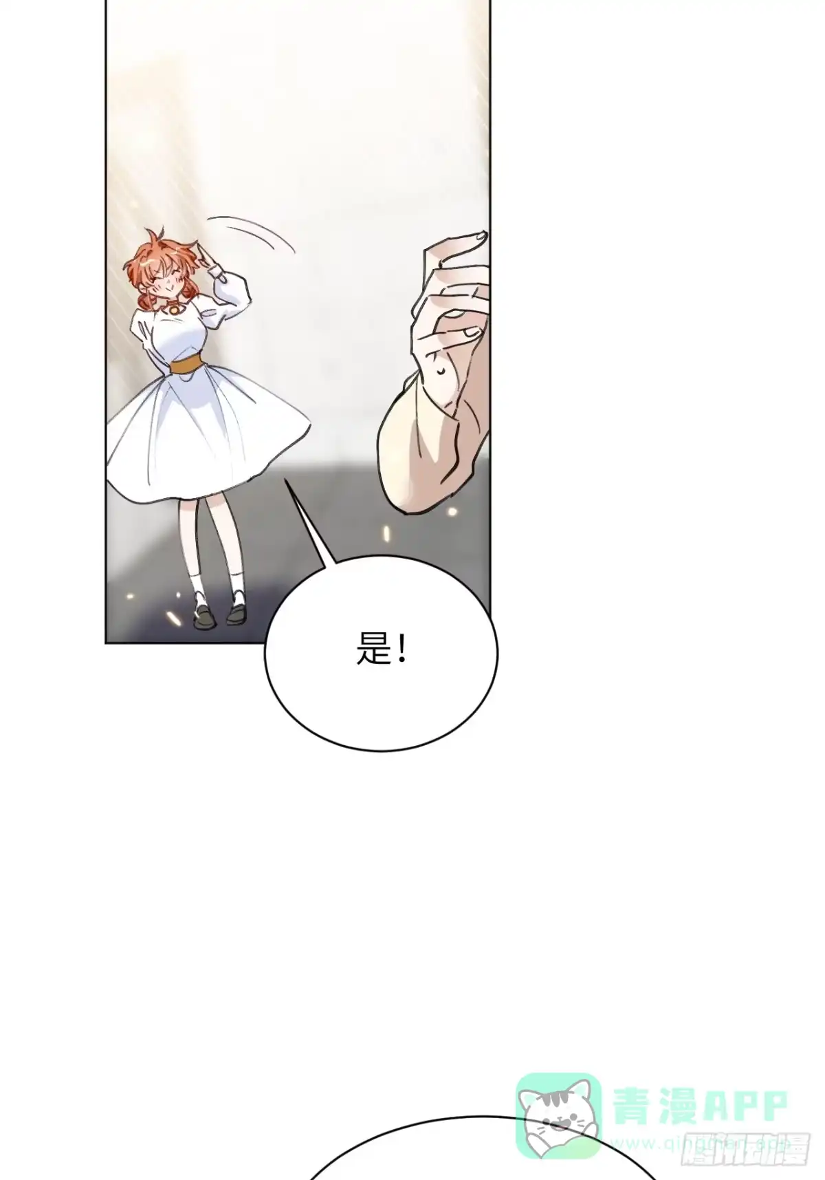 当我穿成霸总娇妻的独生女 - 第22话 请让我加入诺诺帮！！ - 第41张图