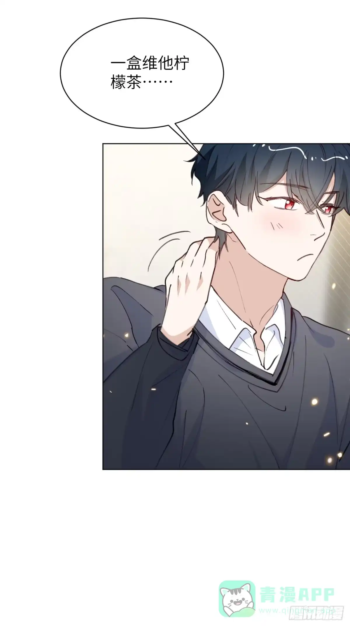 当我穿成霸总娇妻的独生女 - 第22话 请让我加入诺诺帮！！ - 第46张图