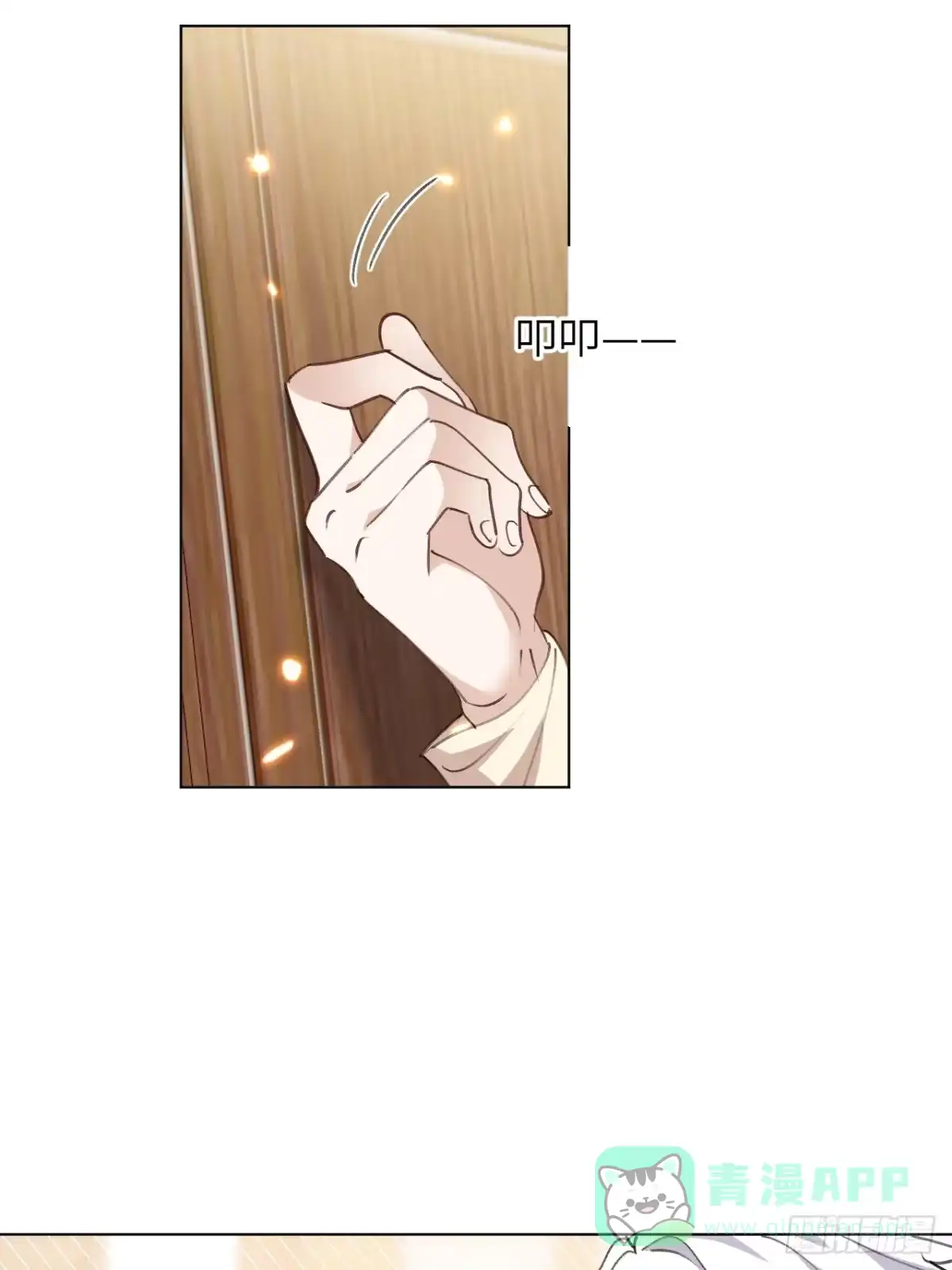 当我穿成霸总娇妻的独生女 - 第22话 请让我加入诺诺帮！！ - 第6张图