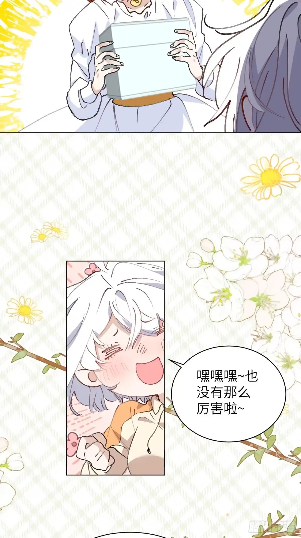 当我穿成霸总娇妻的独生女 - 第22话 请让我加入诺诺帮！！ - 第17张图