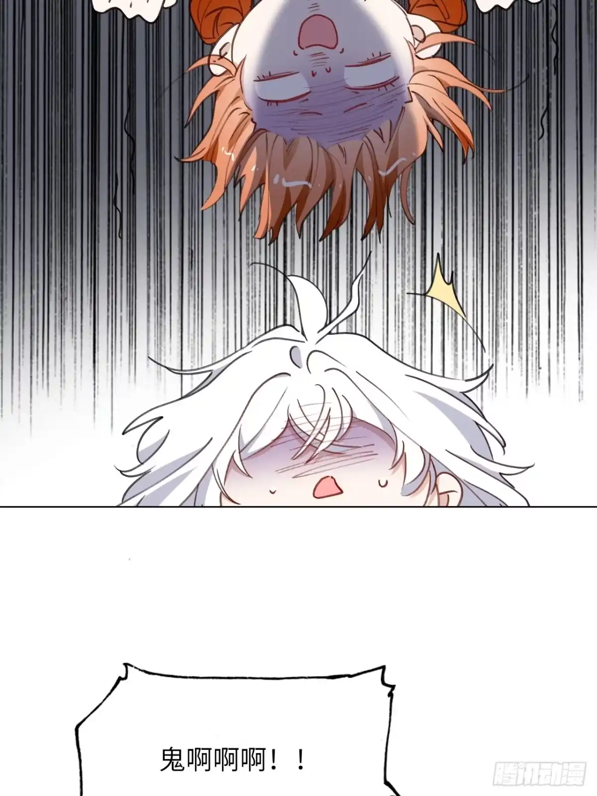 当我穿成霸总娇妻的独生女 - 第22话 请让我加入诺诺帮！！ - 第29张图